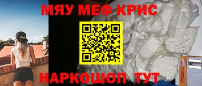трава Малоярославец
