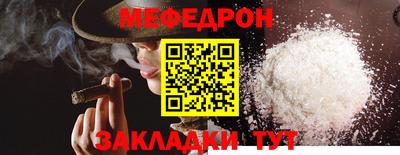 каннабис Мариинск