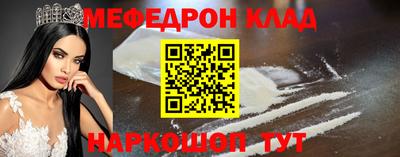 трава Малоярославец