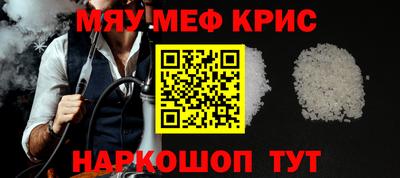 каннабис Мариинск