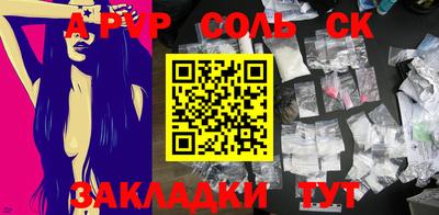 каннабис Мариинск