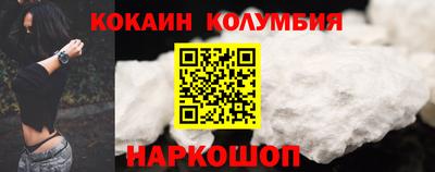 трава Малоярославец