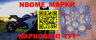 каннабис Мариинск