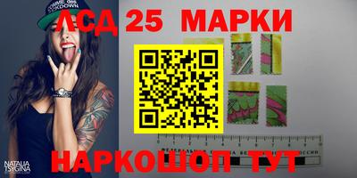 трава Малоярославец