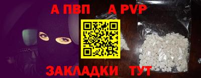 каннабис Мариинск