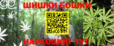 каннабис Мариинск