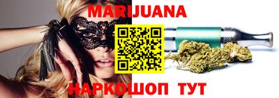 трава Малоярославец