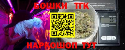 сатива Малгобек