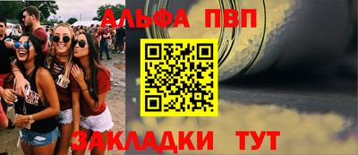 каннабис Мариинск