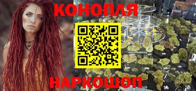 трава Малоярославец