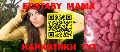 трава Малоярославец