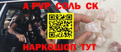 сатива Малгобек