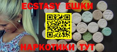 каннабис Мариинск