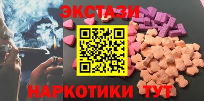 трава Малоярославец