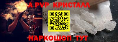трава Малоярославец