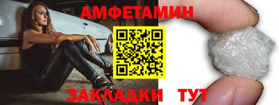 каннабис Мариинск
