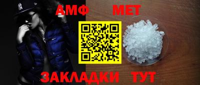 каннабис Мариинск