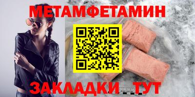 сатива Малгобек