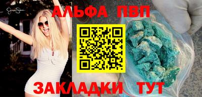 трава Малоярославец