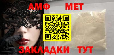 трава Малоярославец