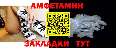каннабис Мариинск