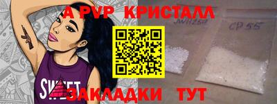 каннабис Мариинск
