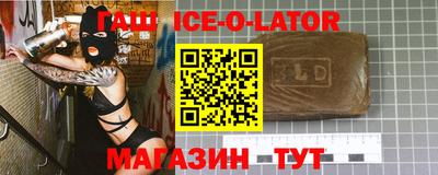 сатива Малгобек