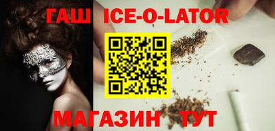 каннабис Мариинск