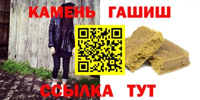 каннабис Мариинск