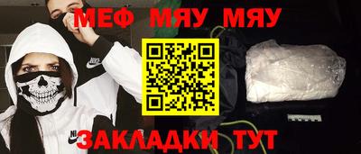 сатива Малгобек