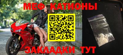каннабис Мариинск