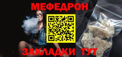 трава Малоярославец