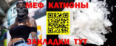 трава Малоярославец