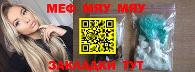 сатива Малгобек