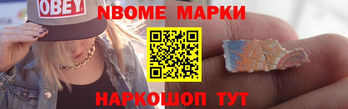 ЛСД экстази ecstasy Железноводск