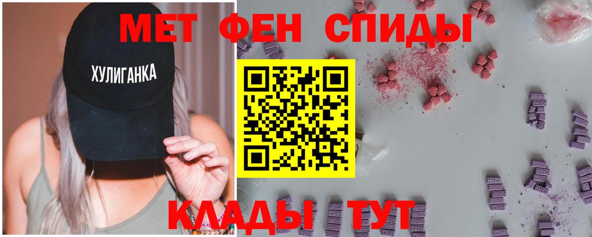 Первитин витя Железноводск