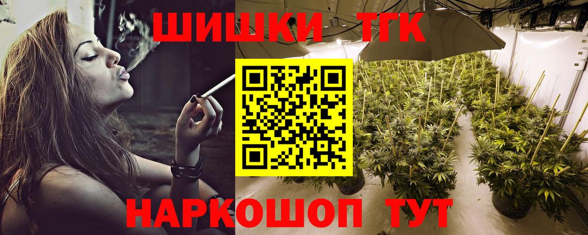 Конопля гибрид Железноводск
